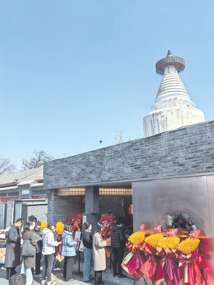 白塔寺潮店吸引游客排队。