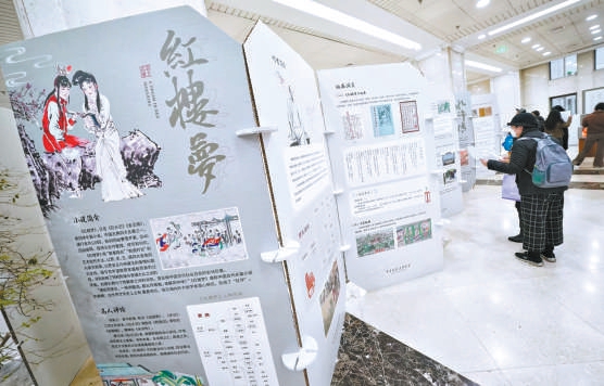 四大名著“一带一路”城市文化巡展启幕