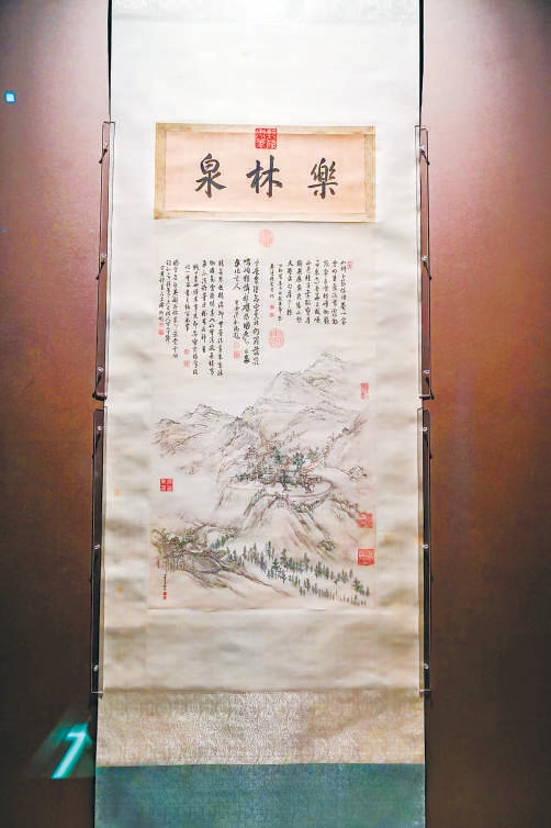 展览主题名“乐林泉”取自展品《皋涂精舍图轴》上乾隆御笔亲题。
