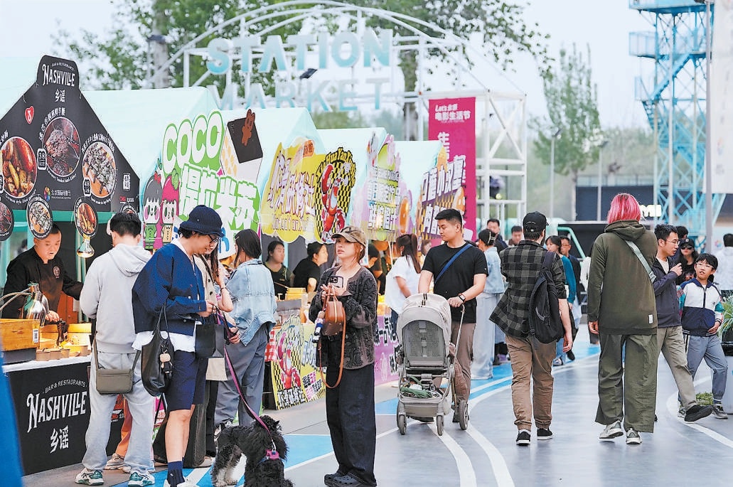 第十五届北京国际电影节期间，位于郎园Station的电影市集每天迎来大批市民、影迷。