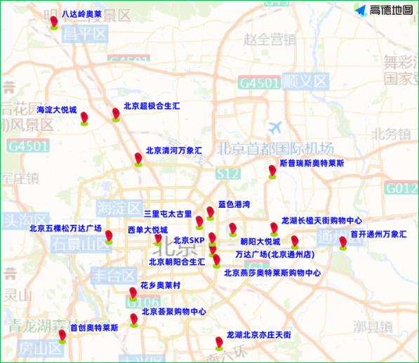 北京交管部门发布2025年“五一”假期“两公布一提示”