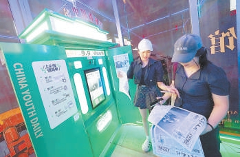 时光照相馆”自拍体验区里，观众可生成以自拍照为头版新闻的“人艺之友报”。
