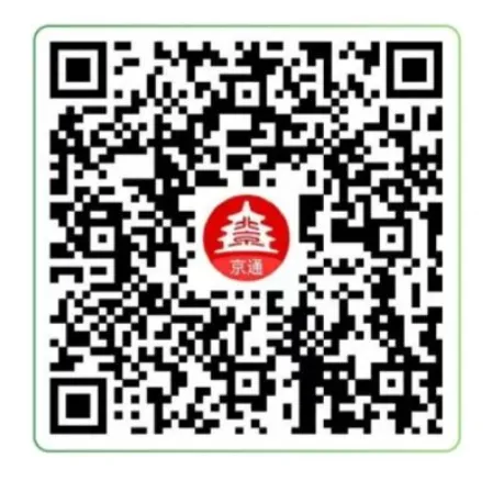 2025年电动自行车以旧换新 手把手教您领补贴！