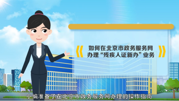 操作指南