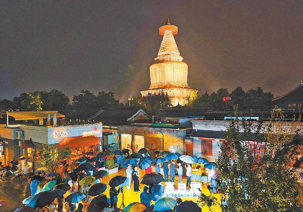 5月22日晚，拥有750余年历史的妙应寺白塔亮灯。