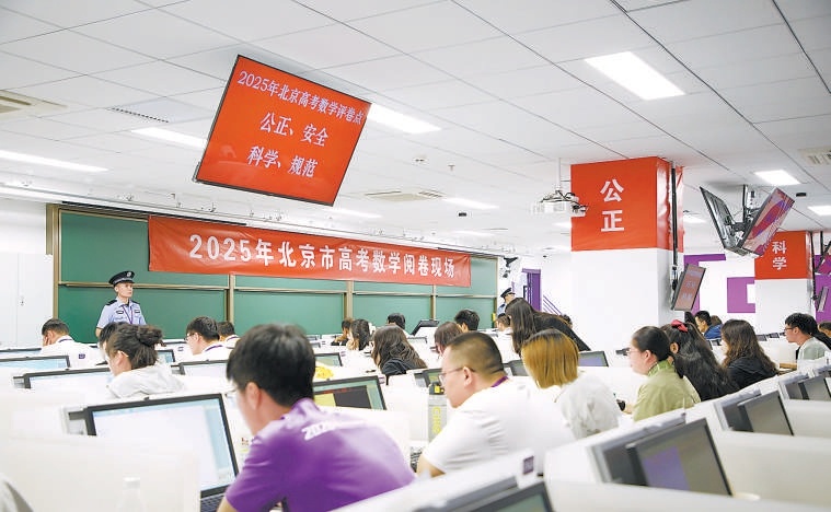 高考数学评卷点，评卷工作有序进行。