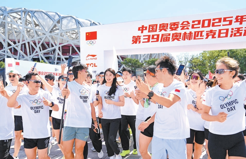 6月21日，中国奥委会2025年第39届奥林匹克日活动举行。在北京奥林匹克公园中心区，主会场“健康跑”鸣笛起跑，奥运冠军马龙、张雨霏领跑，约500名跑步爱好者共同开启北京奥林匹克日线下活动序幕。