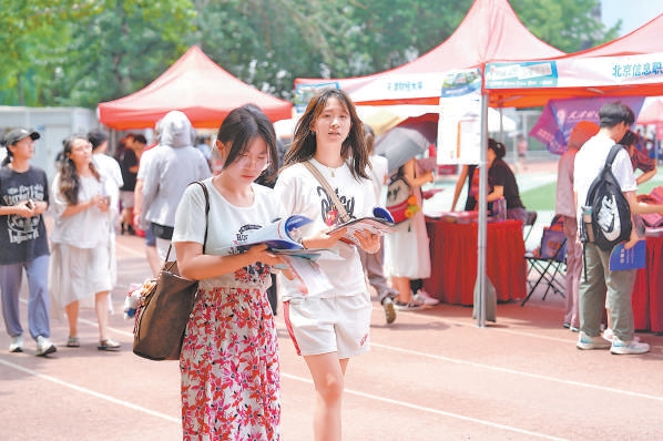 北京高招大型咨询会现场。