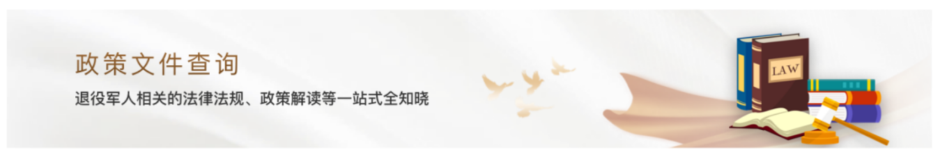 退役不褪色 服务零距离——“北京服务”与您共庆八一！