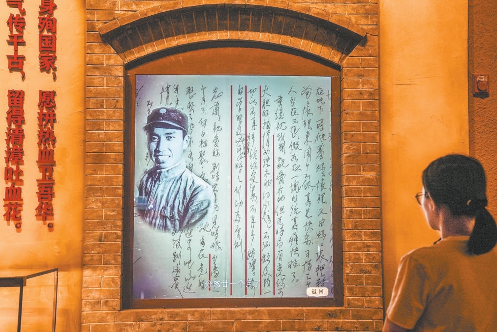 图为左权家书互动展柜。