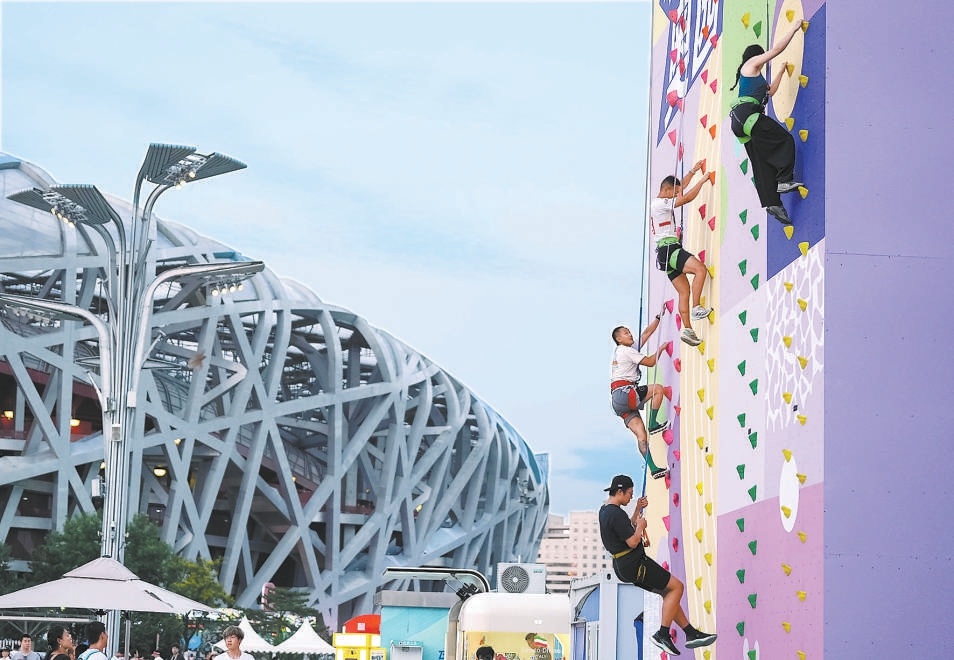 8月7日晚，第十六届北京奥运城市体育文化节暨第六届“8·8”北京体育消费节开幕式在北京奥运博物馆双奥庭院举行。