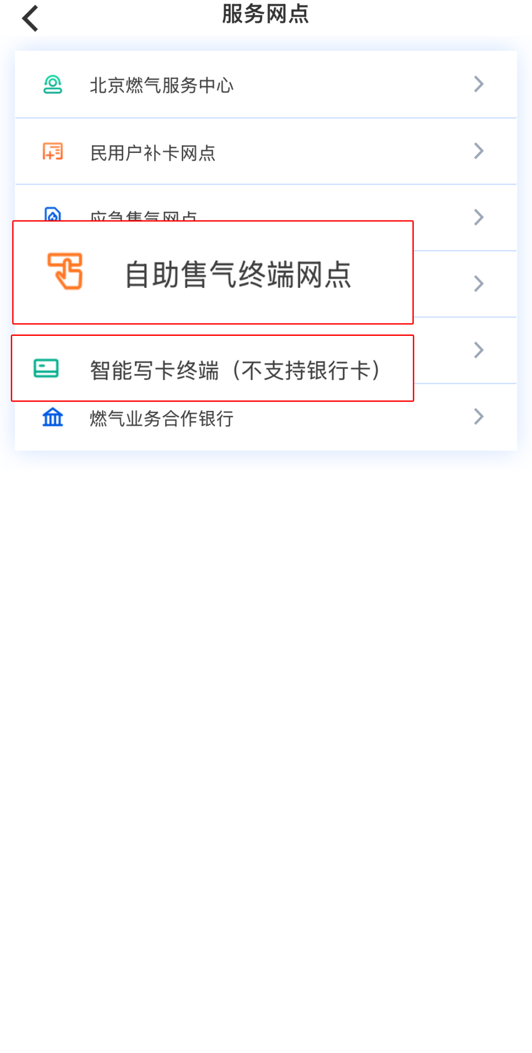 领取途径
