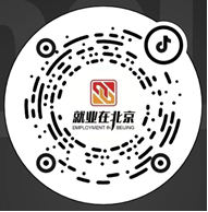 北京国家会议中心大型招聘会来了！所有求职者请往这里看！