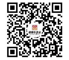 北京国家会议中心大型招聘会来了！所有求职者请往这里看！