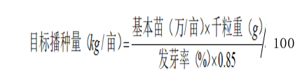 2025年北京市小麦秋播技术指导意见