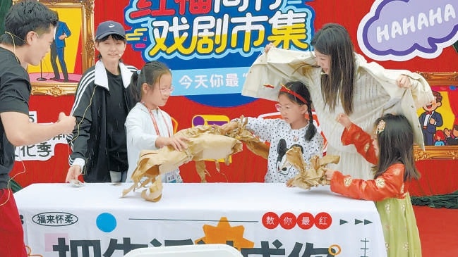 以融合非遗、互动和家庭参与为核心 国潮戏剧市集亮相黄花城水长城
