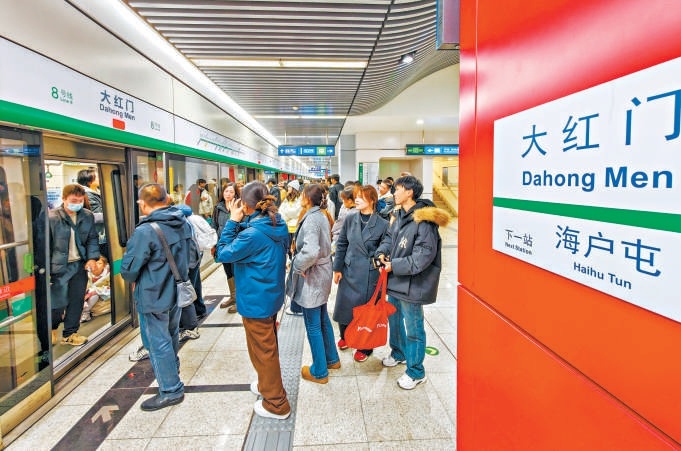 11月8日,北京地铁8号线大红门站正式投用。 11月8日,北京地铁8号线大红门站正式投用。
