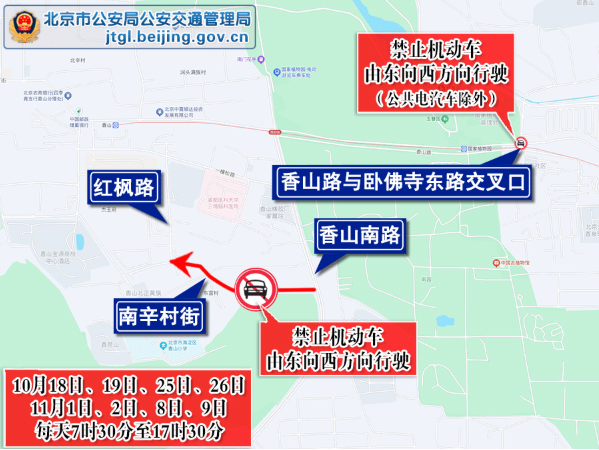 2025年11月8日至11月14日出行提示