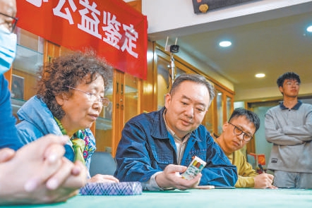 在北京市文物交流中心举行的公益鉴定活动上,专家为市民鉴定文物。 在北京市文物交流中心举行的公益鉴定活动上,专家为市民鉴定文物。