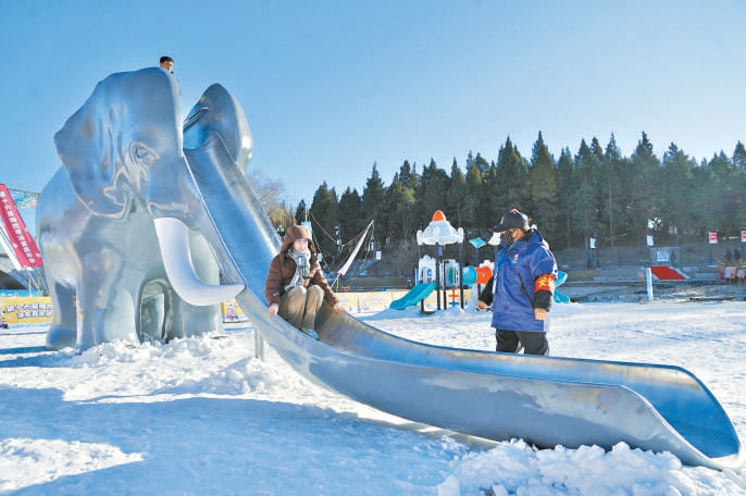 Beijing Second Ring Road Ski Resort Opens - Elephant Slide Returns - News Directory 3