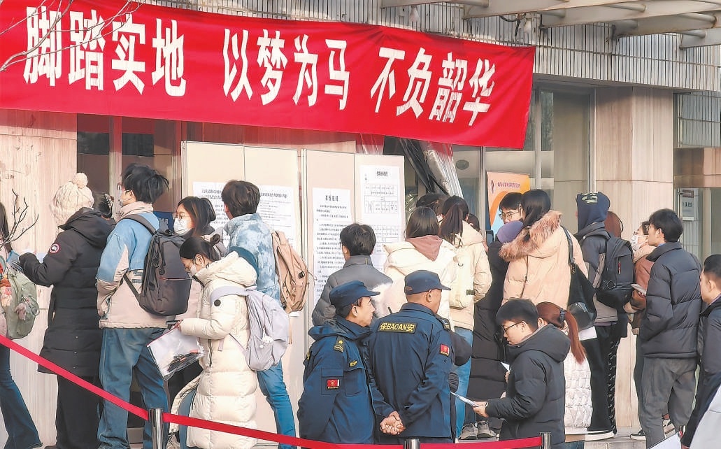 11月30日上午，2026年度国家公务员考试公共科目开考。