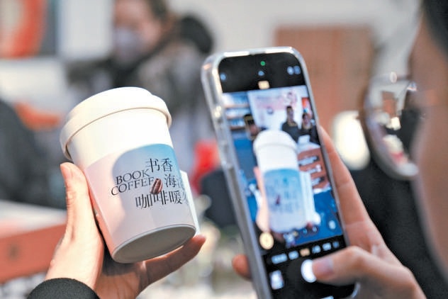 捧一杯咖啡，读一卷好书。12月17日，2025“书香海淀·咖啡暖冬”文化季在龙徽1910文化创意产业园启动。
