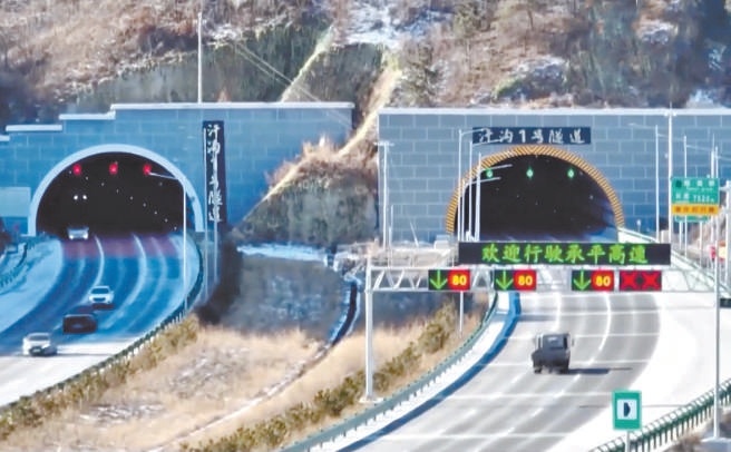 承平高速元旦通车 京津冀最大服务区亮相 承平高速元旦通车 京津冀最大服务区亮相