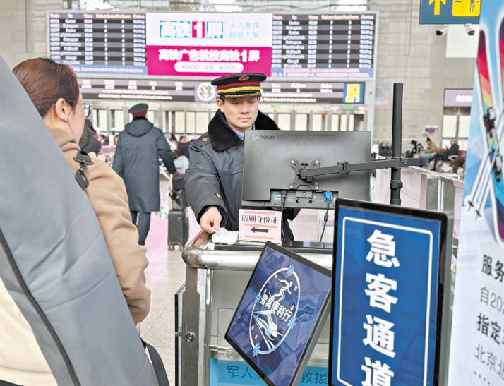 选购“雪具便利行”服务的旅客可经人工通道核验订单、便捷进站。