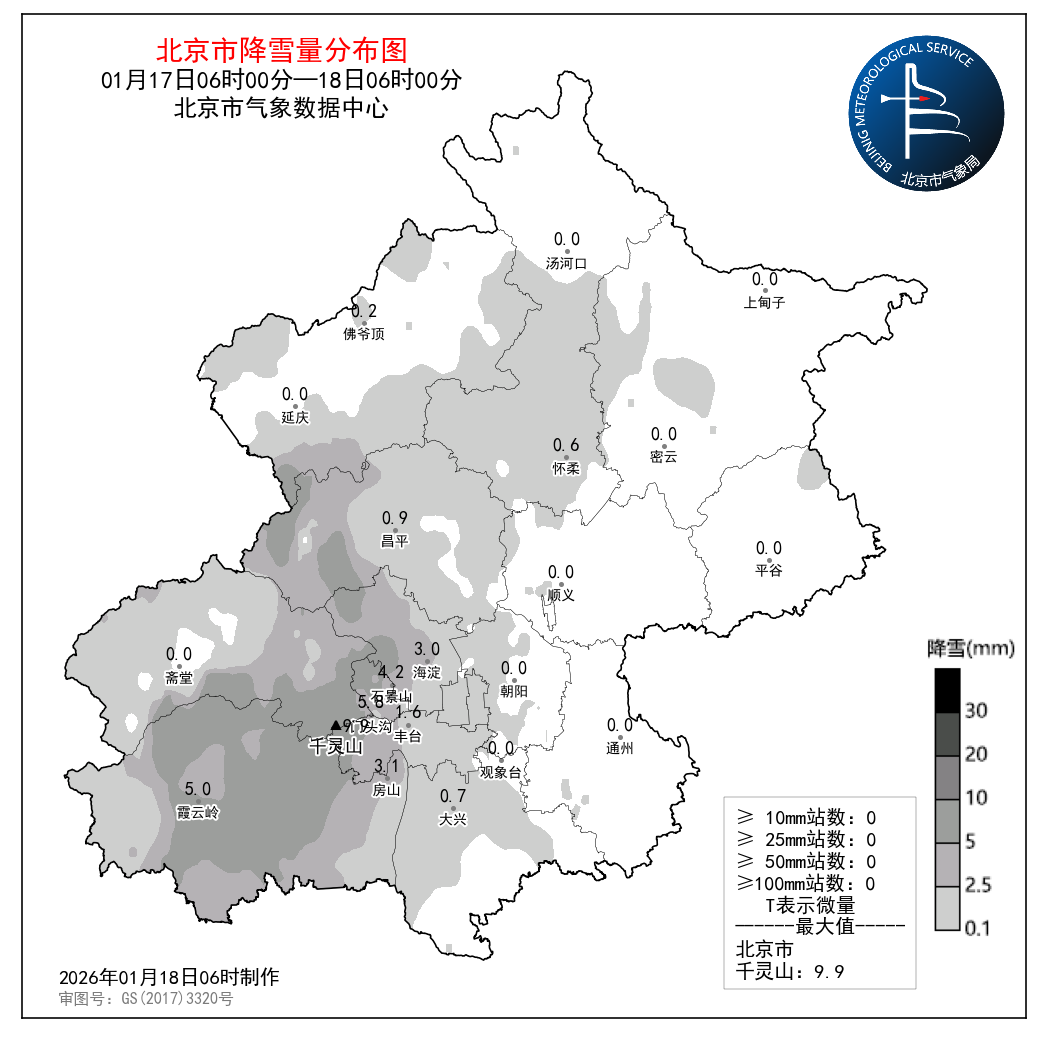 北京市降雪量分布图