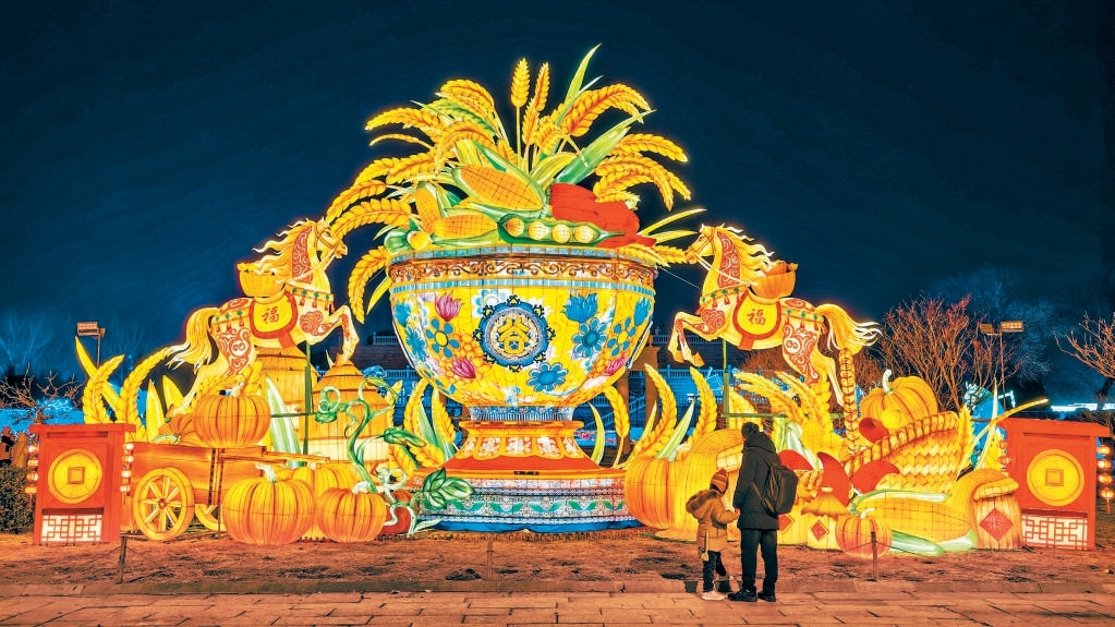 2026年京彩新春彩灯嘉年华1月24日在北京世界公园正式亮灯。