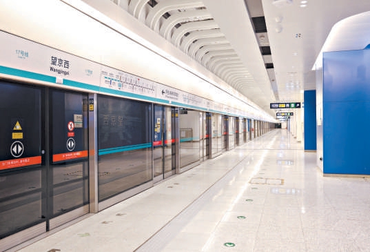 17号线望京西站整修一新静待乘客。