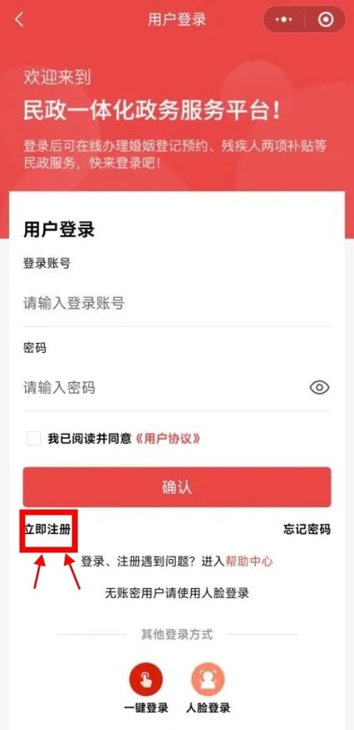 中度以上失能老年人发放养老服务消费补贴 代办人操作流程来了！
