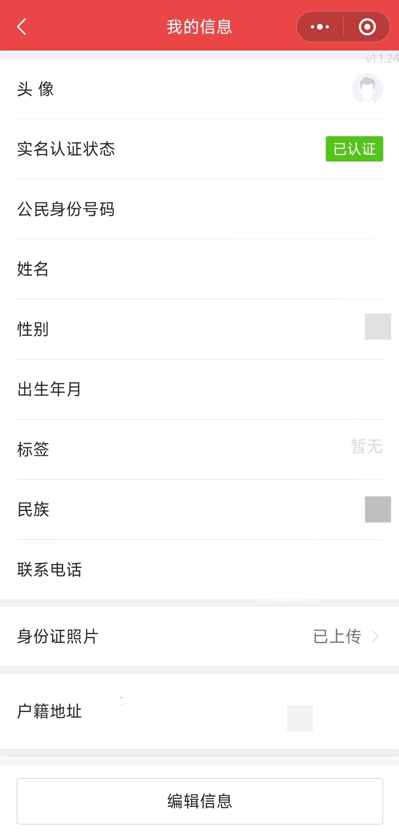 中度以上失能老年人发放养老服务消费补贴 代办人操作流程来了！