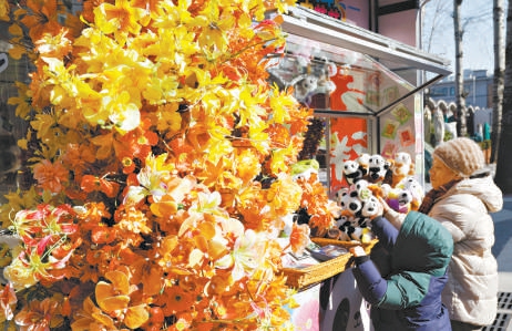 昨天，2026年海淀区新春花事进园区活动在北京卫星制造厂科技园举行。