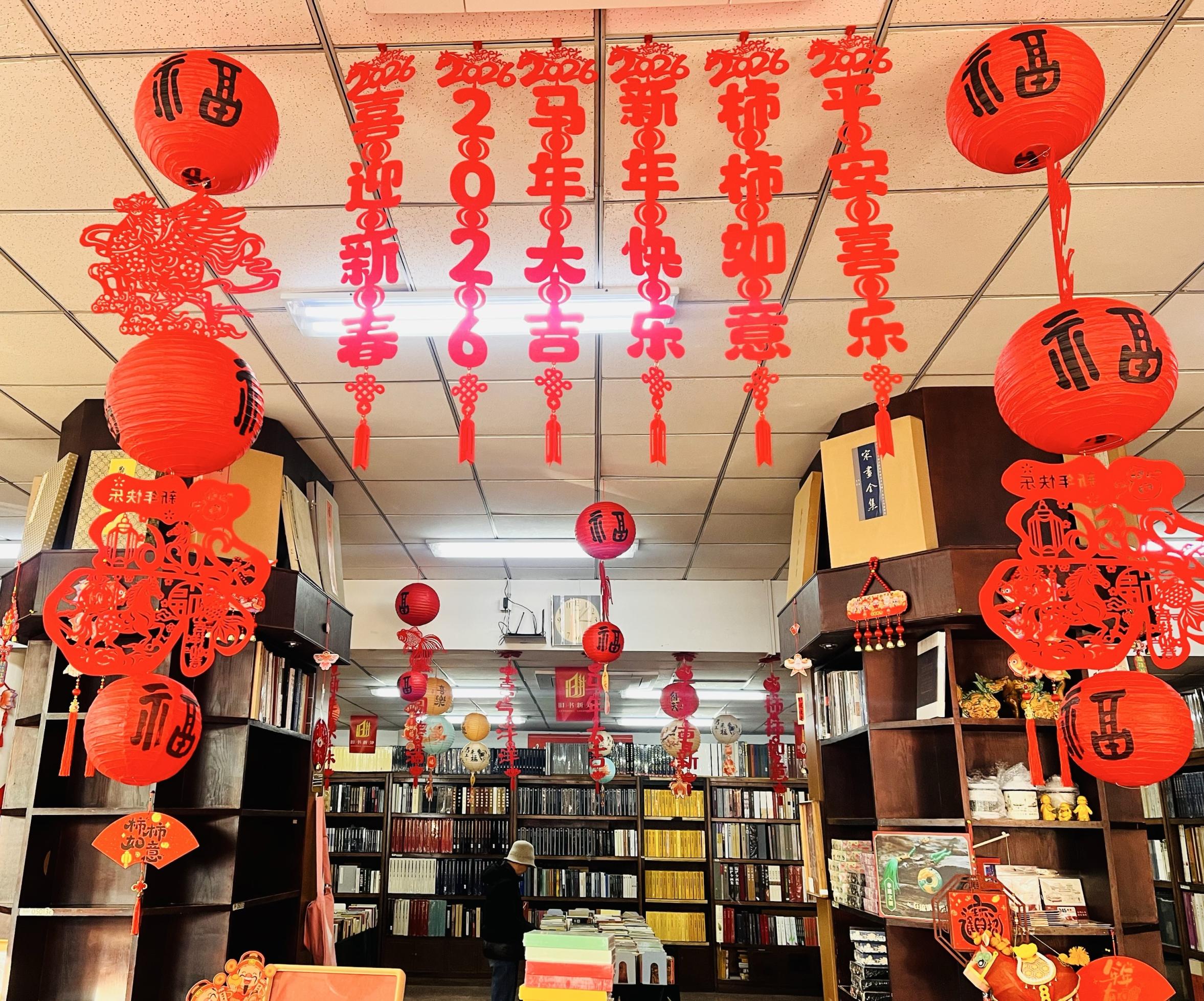 马蹄踏春入卷来 北京实体书店阅读盛宴邀您“书”式过大年