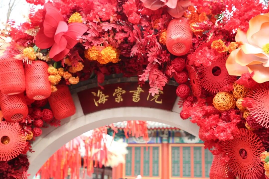 公园上新装 开启中国年