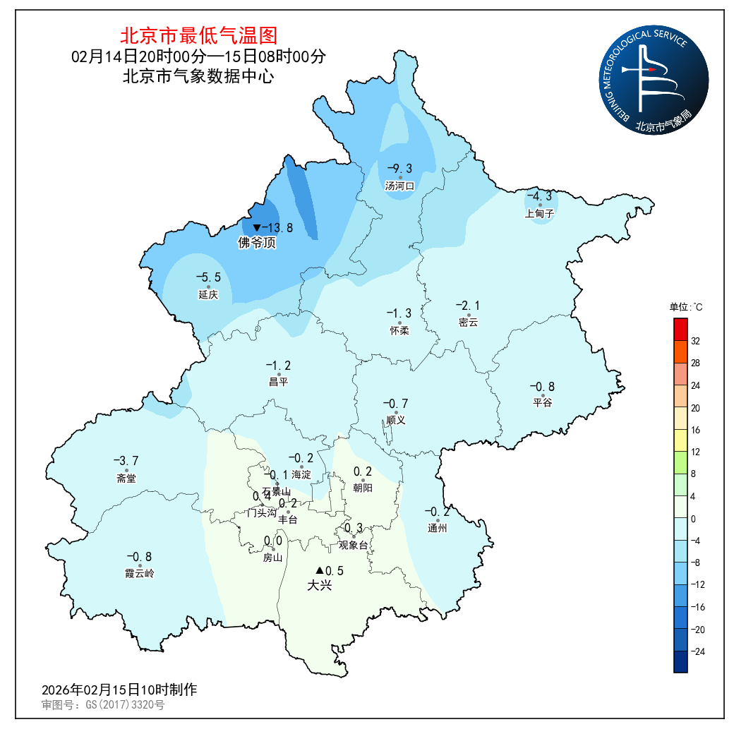 今日北风辞旧岁 明日晴空迎除夕 (2026-2-15) 今日北风辞旧岁 明日晴空迎除夕 (2026-2-15)