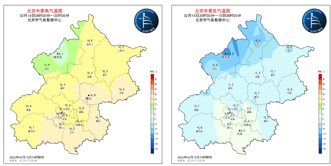 今日北风辞旧岁 明日晴空迎除夕 (2026-2-15) 今日北风辞旧岁 明日晴空迎除夕 (2026-2-15)