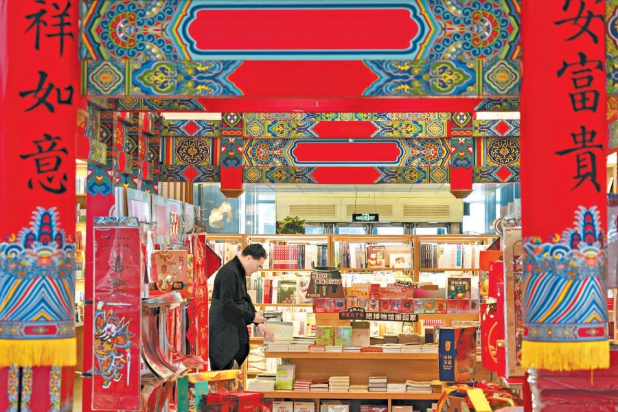 昨天,北京图书大厦一派喜庆祥和的氛围,市民读者踏夜色而来,在书香浸润里度过一个别具韵味的文化除夕。 昨天,北京图书大厦一派喜庆祥和的氛围,市民读者踏夜色而来,在书香浸润里度过一个别具韵味的文化除夕。