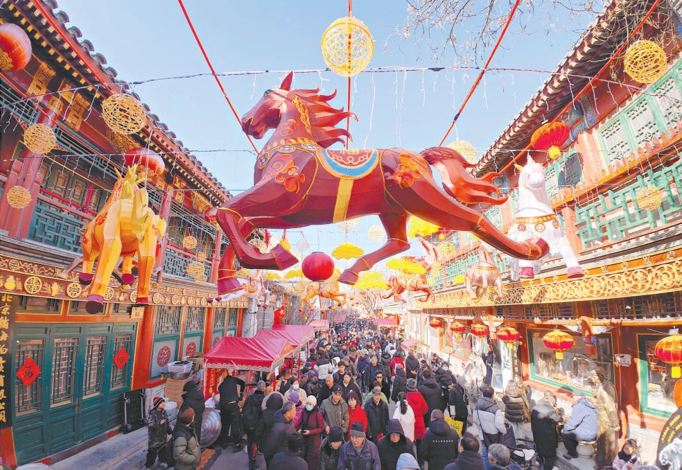 大年初一，2026年厂甸庙会正式开启。庙会围绕“马”主题与非遗传承推陈出新，举办数百场系列特色活动。