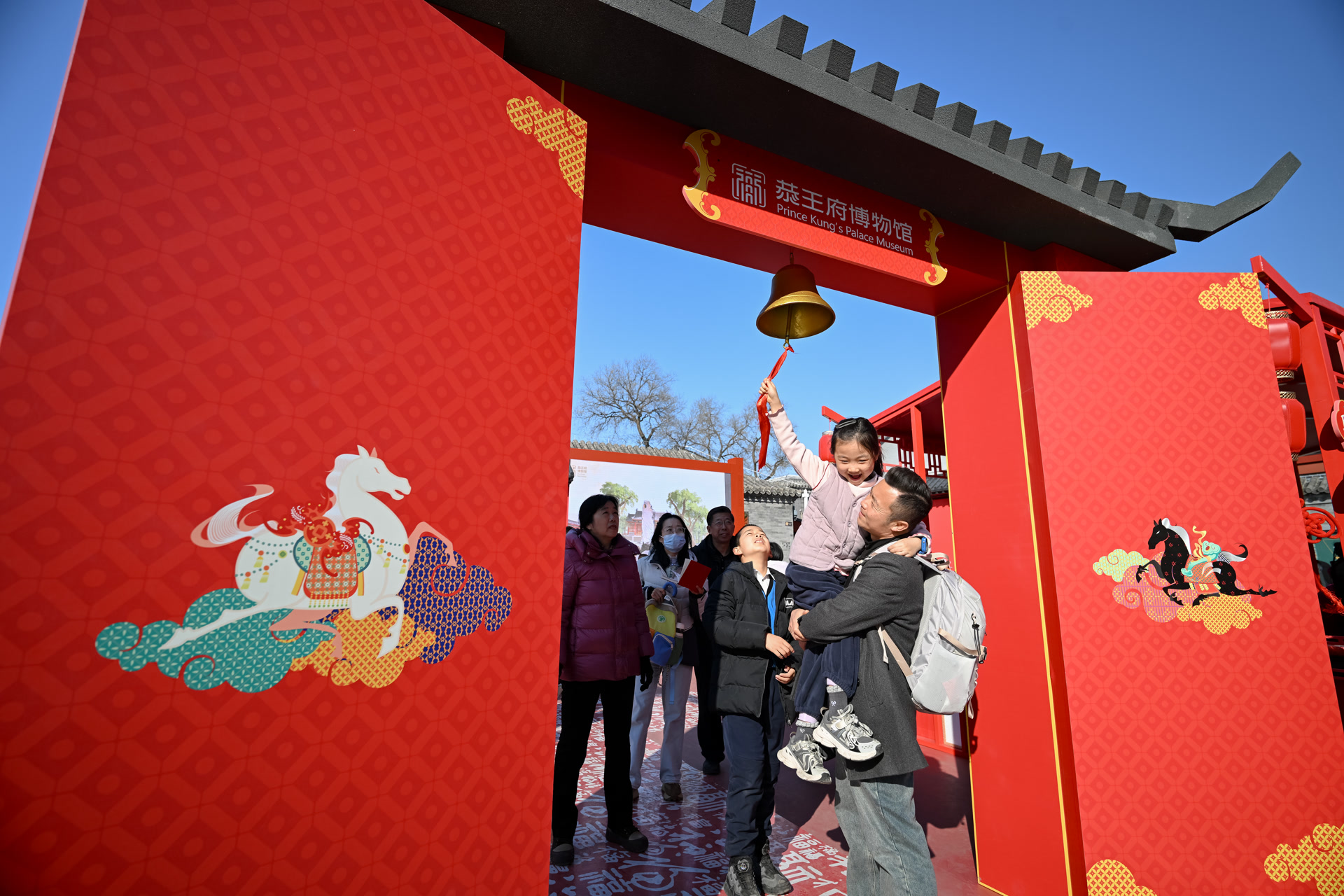 恭王府博物馆举办“福迹寻踪”主题市集