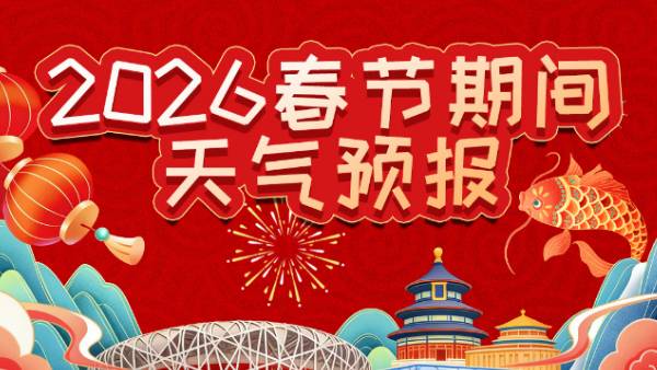 新建项目 新建项目