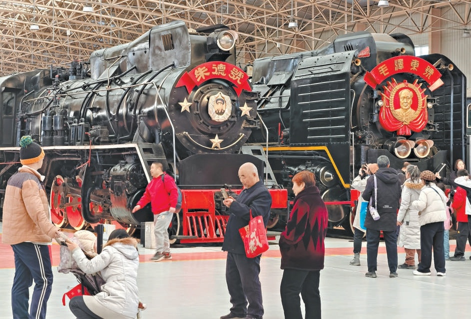 春节假期，众多游客打卡中国铁道博物馆东郊展馆。