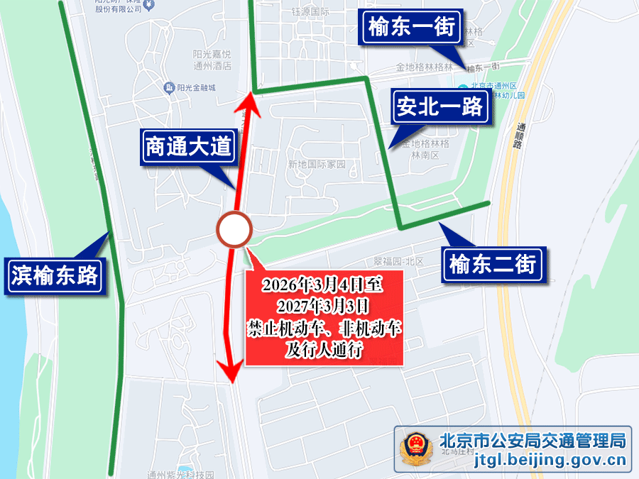 关于地铁M101线一期商务园站工程施工期间临时交通管理措施延期的通告