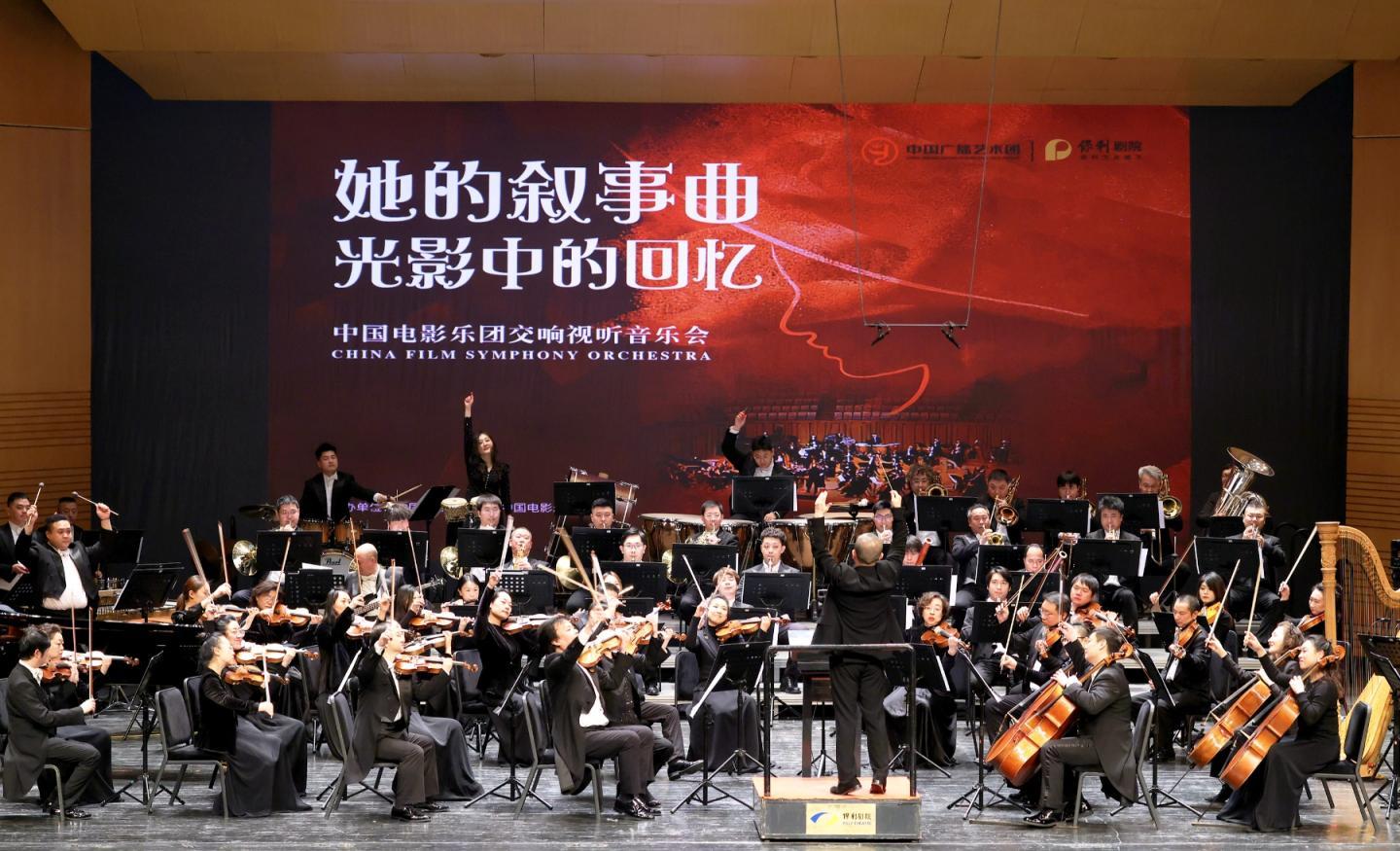 北京“超现场”演出，何以“千里共赏、万人共鸣”？