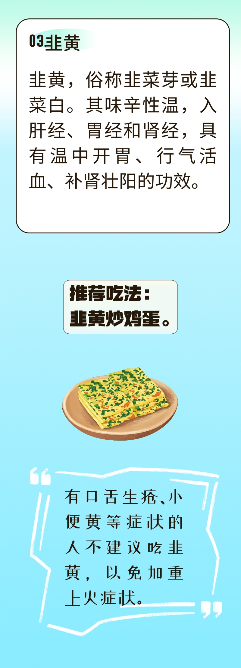 春吃芽,赛过肉!这5种春芽,疏通肝气、健脾和胃,懂行的人都在吃 春吃芽,赛过肉!这5种春芽,疏通肝气、健脾和胃,懂行的人都在吃