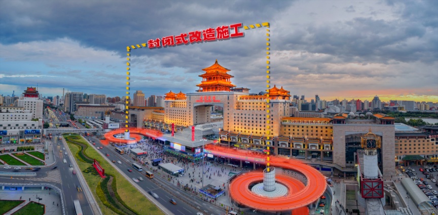 最新消息!北京西站进站将有变化!施工时间—— 最新消息!北京西站进站将有变化!施工时间——