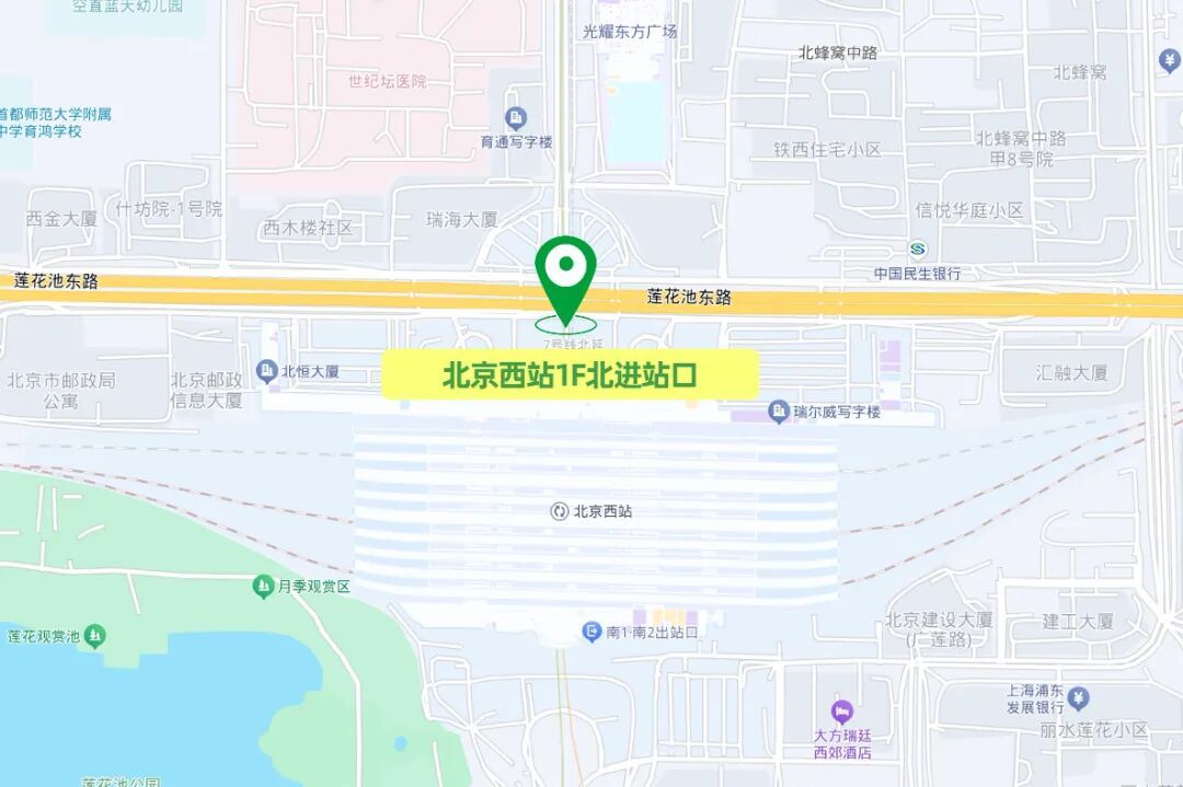 最新消息!北京西站进站将有变化!施工时间—— 最新消息!北京西站进站将有变化!施工时间——