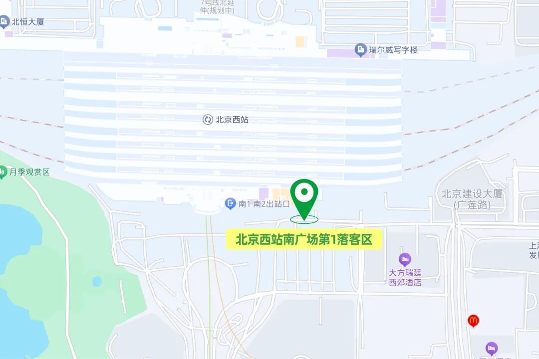 最新消息!北京西站进站将有变化!施工时间—— 最新消息!北京西站进站将有变化!施工时间——