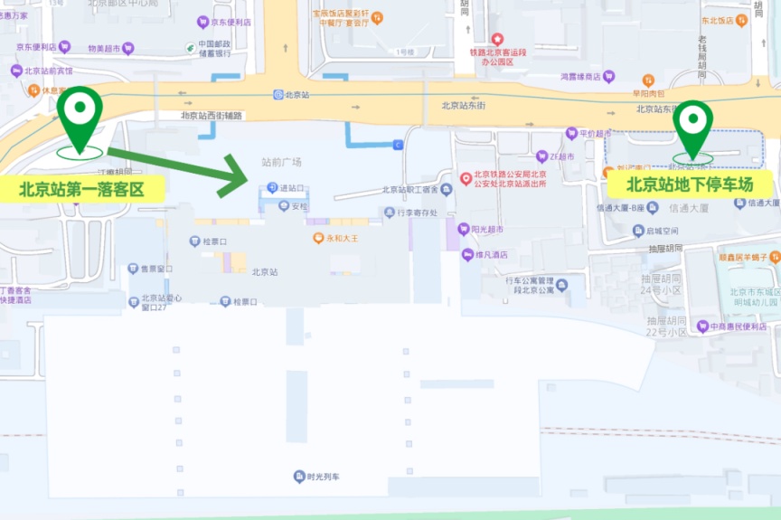 最新消息!北京西站进站将有变化!施工时间——